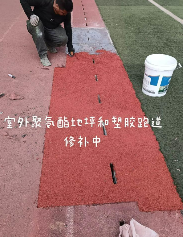丹棱球场地面翻新维修，核心是先诊断破损